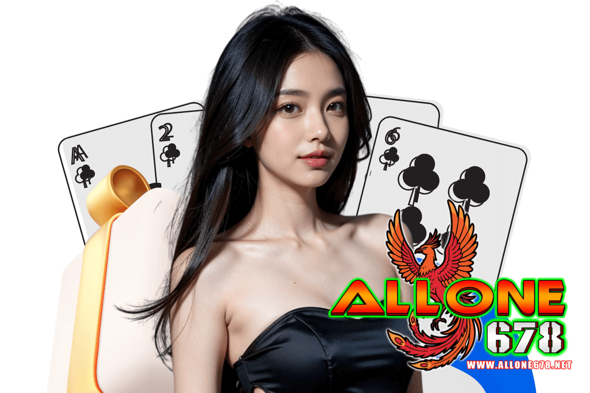 allone678 เว็บตรง