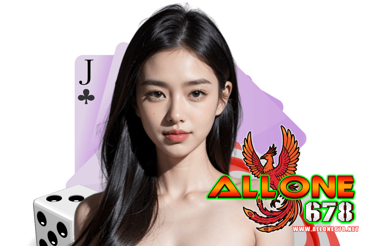 allone678 แจกเครดิตฟรี